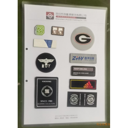 2026春秋季新品皮牌